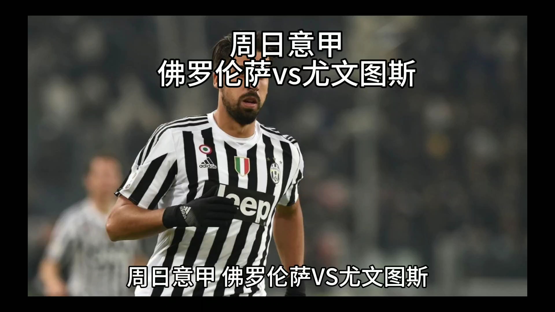 于纽