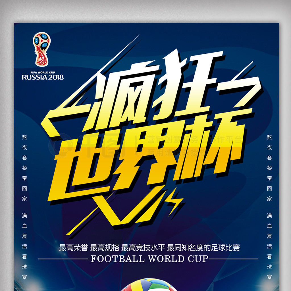 谐关系